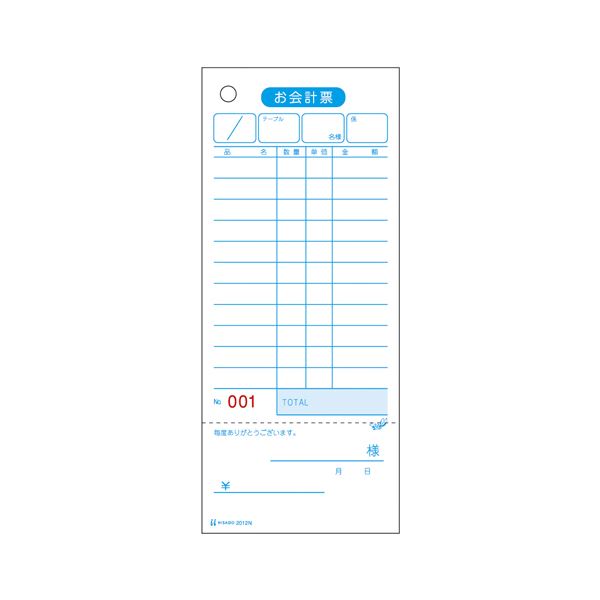 （まとめ） ヒサゴ お会計票 2012N 1冊入 【×5セット】 裏ボール付き 便利な100枚セット のり付け済み お会計票の決定版 2012Nモデル 1冊入り ×5セット