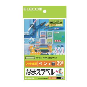 (まとめ) なまえラベル EDT-KNM20【×20セット】 オフィス 事務用 を効率化 便利な切り替え器で仕事がはかどる 名前を忘れても安心 安全 のラベル付き の新定番アイテム『ナマエマスター』20個セット 8,853円