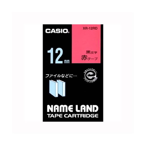 （まとめ） カシオ ネームランド用テープカートリッジ スタンダードテープ 8m XR-12RD 赤 黒文字 1巻8m入 【×5セット】 鮮やかな赤と黒の文字が映えるテープカートリッジ 使いやすさと耐久性を兼ね備えた信頼の逸品 プロフェッショナルな仕上がりを求める方におすすめ 5セ 5,723円