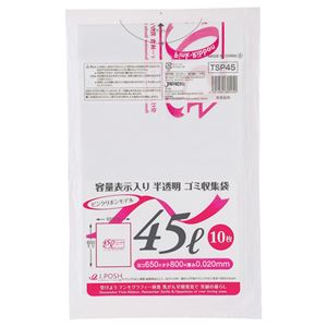 (まとめ) ジャパックス 容量表示入りゴミ袋 ピンクリボンモデル 乳白半透明 45L TSP45 1パック(10枚) 【×50セット】 透明ながらも容量が一目で分かる ピンクリボンモデルのゴミ袋で清潔なお部屋をキープ 45Lの乳白半透明なTSP45が1パックに10枚入り まとめ買いでお得な50