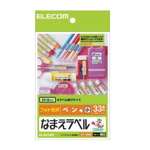(まとめ) なまえラベル＜ペン用・小＞ EDT-KNM5【×10セット】 仕事の切り替えがスムーズに ペン用・小サイズの名前ラベルセット