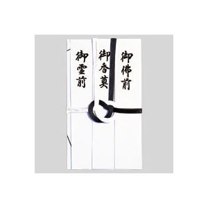 （まとめ） その他弔事用金封（短冊付き） キ-310T 1枚入 【×30セット】 感謝の気持ちを贈るなら、心に残る弔事用金封（短冊付き）キ-310T 30セットでお得に手に入る