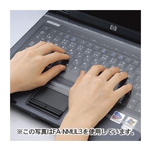 (まとめ) キーボードマルチカバー FA-NMUL6【×5セット】 キーボードを守り、快適なタイピングを実現する最強のキーボードカバー 防水・防塵・抗菌加工で清潔さもバツグン 特殊素材で操作性も向上 美しいデザインでオフィスでも自宅でもスタイリッシュに 快適なパソコンラ