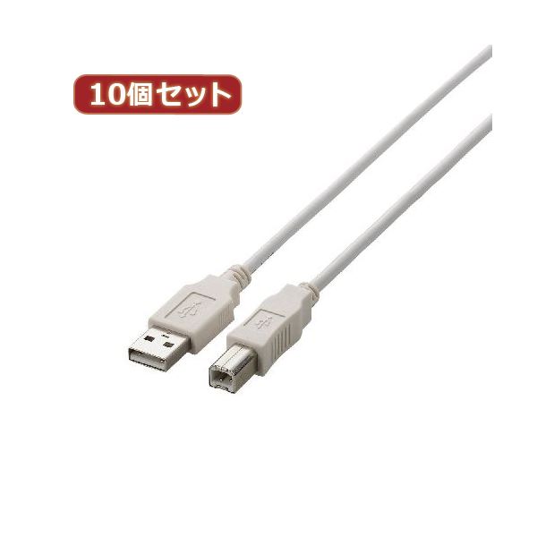 10個セット USB2.0ケーブル 配線 U2C-BN10WHX10 高品質なUSB2.0ケーブル 配線 10個セット 信頼性とパフォーマンスを追求し、スムーズなデータ転送を実現 使い勝手抜群の白色デザインで、美しさと機能性を兼ね備えた一品 パソコン PC 環境を便利で快適にする自信作