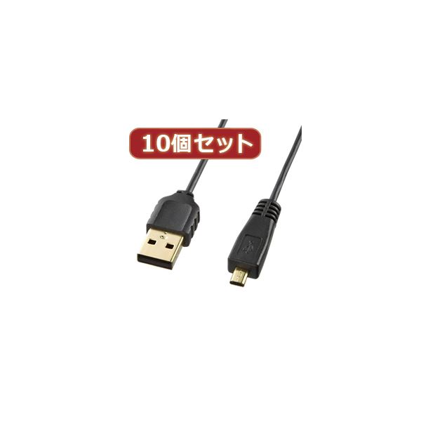 10個書き割り 極細ミニUSB有線テレビ 架線 （ミニB手合い） KU-SLAMB805X10 マイコン パソコン とディジカメをつなぐ、か細いな8いの一番有線テレビ 架線 10個書き割り の極細ミニUSB有線テレビ （ミニB手合い）で、助けになるな繋ぎ合わせるを現実化しよう