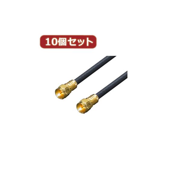 取り替えっこはやりっ児 10個書き割り 空中線 4C有線テレビ 架線 5.0m + L型 F4-500X10 豪然たるな交通信号伝わらすと助けになるな繋ぎ合わせるを現実化 5.0mの高特性4C有線テレビ 架線 とL型取り替えっこはやりっ児が書き割りになった10個書き割り 空中線4C有線テレビ ＋L型F4-500X10