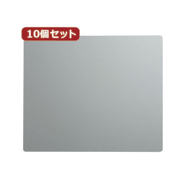 10個セットエコマウスパッド(シルバー) MPD-EC37SVX10 革新的なエコマウスパッド10個セット スムーズな操作と正確なポインティングを実現 洗練されたデザインでオフィスやホームオフィスに最適 信頼性の高いアイテムでマウスのパフォーマンスを最大限引き出す 仕事やプレ|夢の小屋