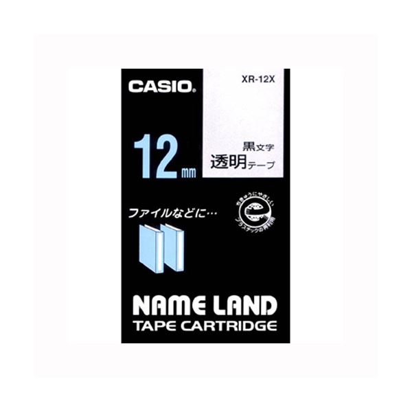 （まとめ） カシオ ネームランド用テープカートリッジ スタンダードテープ 8m XR-12X 透明 黒文字 1巻8m入 【×5セット】 透明な黒文字で、カシオネームランドに最適なスタンダードテープ5セット 便利な長さで使いやすく、耐久性も兼ね備えたアイテム ラベル作成をサポート