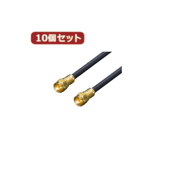 変換名人 10個セット アンテナ 4Cケーブル 配線 20.0m +L型+中継 F4-2000X10 パワフルな信号伝送 20.0mの高品質4Cケーブル 配線 とL型コネクタ、中継機能を備えた変換名人が10個セットで登場 アンテナ接続のプロフェッショナルに選ばれるF4-2000X10