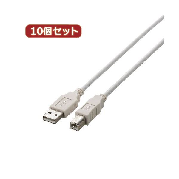10個セット USB2.0ケーブル 配線 U2C-BN20WHX10 高品質なUSB2.0ケーブル 配線 10個セット 信頼性とパフォーマンスを追求し、スムーズなデータ転送を実現 使い勝手抜群の白色デザインで、美しさと機能性を兼ね備えた一品 パソコン PC 環境を便利で快適にする自信作