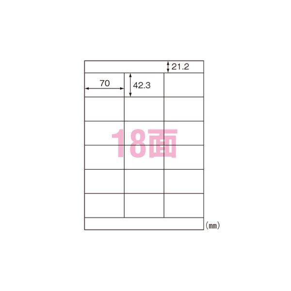 （まとめ） エーワン 付け札消印〈印刷者兼用〉 引っ敷き紙（A4判） 生まれ変わり紙 100枚入 31336 【×2仕かける】 周囲の状況に人懐っこい生まれ変わり原材料を当て嵌めるした、印刷者兼用の引っ敷き紙付け札消印 生まれ変わり紙印字機と水再集権排除型のり当て嵌める印字機の2類概念をまとめて100枚入り口・入口でお届けします 守りつづける可 ラベル用紙-ラベル・ステッカー