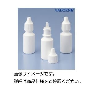 (まとめ)ポリ滴瓶 遮光タイプ15ml(10個組)【×3セット】 光を遮断する15mlのポリ滴瓶セット 実験に必要な一般容器・保存容器、プラスチック製の消耗品 まとめて10個組でお得|夢の小屋