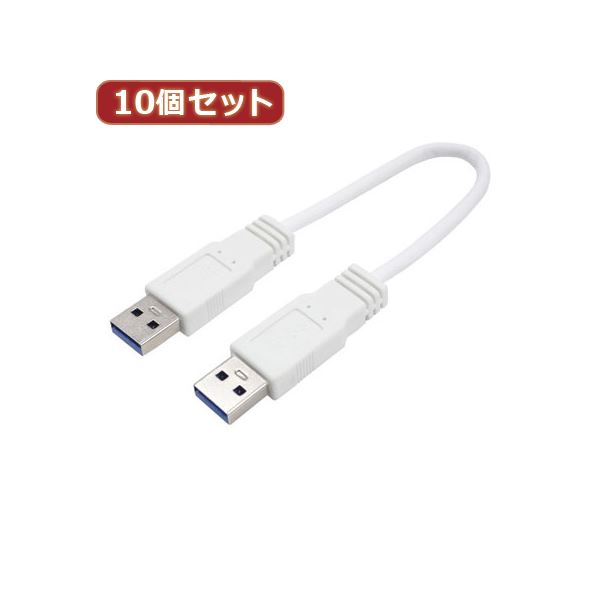 取り替えっこはやりっ児 10個書き割り USB3.0有線テレビ 架線 A-A 20 引っ切りない結線 USB3A-A／CA20X10 高速道路資料移らすのはやりっ児 USB3.0有線テレビ 架線 A-A 20 引っ切りない結線が10本書き割りでお得に手に入る