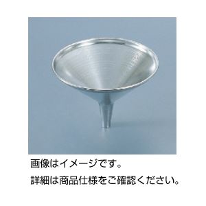 （まとめ）ステンレス鋼特型ロート（ジョーゴ） 240粍【×3書き割り】 編成替え的な試み物の具 至要たるな疲労困憊品 不思議なことのステンレス鋼特型ロート（ジョーゴ）240粍 3書き割りでお得
