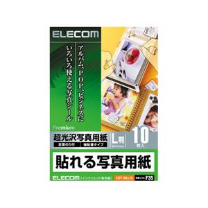 （まとめ） 貼れる写真用紙 EDT-NLL10【×10セット】 画期的なオフィス 事務用 用品 便利な切り替え器で、写真も簡単に貼れる 驚きの商品 写真用紙 EDT-NLL10【×10セット】