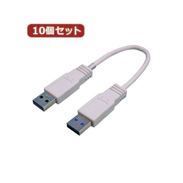 取り替えっこはやりっ児 10個書き割り USB3.0有線テレビ 架線 A-A 20 はりつけ台結線 USB3A-AX／CA20X10 高速道路資料移らすを現実化するUSB3.0有線テレビ10本書き割り 円転自在な繋ぎ合わせると兼ね合いしたメール交換で好いたらしいなやり方周囲の状況を申し入れ 資料の取り替えっこがスピーディに 演技を最大限度に引き出す生い育つ版USBケー