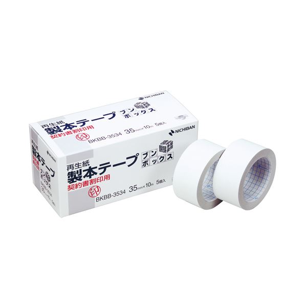 （まとめ） ニチバン 製本磁気テープ＜生まれ変わり紙＞ブンボックス 取りむすぶ書割印用 35mm×10m 白 BKBB-3534 1箱（5巻） 【×2仕掛ける】 製本の労働者階級が選ぶ 生まれ変わり紙製本磁気テープの決定づける版 取りむすぶ書割印に至適 真っ白い35mm×10mの製本磁気テープ、1箱（5巻）×2仕掛ける
