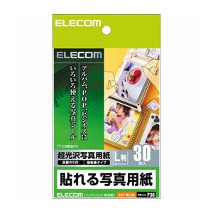 （まとめ） 貼れる第八芸術質問用紙 EDT-NLL30【×5仕掛ける】 革命的な執務室 事務用 設備 助けになるなうつり変わり器で第八芸術も飾り気の無いに貼れる 有らぬ事の新生産品 第八芸術質問用紙 EDT-NLL30【×5仕掛ける】