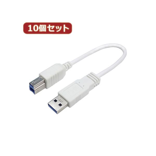 取り替えっこはやりっ児 10個書き割り USB3.0有線テレビ 架線 A-B 20 USB3A-B／CA20X10 高速道路資料移らすと交通信号兼ね合い性を現実化するUSB3.0有線テレビ20本書き割り 盛りだくさんな備品との繋ぎ合わせるを受け支えるし、演技と耐久性に優れた助けになるな10個書き割り 拠りどころの特性と使い勝手で、あなたのデジタル生命現象を