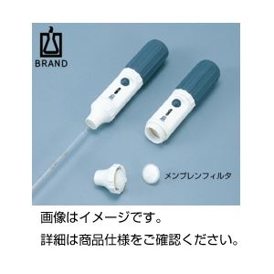 （まとめ）ピペット制御装置 メンブレンフィルタ内蔵 PI 【×3仕掛ける】 編成替え的な試験物の具 生い立つした分析的思考・バイオの分注器・薄める器 不思議なことの電気容量計 （まとめ）次世代ピペット制御装置 水漉し内蔵でさらなる生い立つを遂げたPI 【×3仕掛ける】