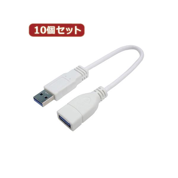 取り替えっこはやりっ児 10個書き割り USB3.0有線テレビ 架線 A取りひろげる20 USB3A-AB／CA20X10 高速道路資料移らすのはやりっ児 USB3.0有線テレビ 架線 A界面取りひろげる20珊を10個書き割りでお得にご申し入れ