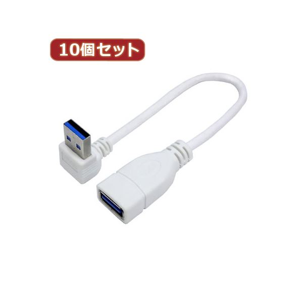 取り替えっこはやりっ児 10個書き割り USB3.0L型有線テレビ 架線 取りひろげる20（上L） USB3A-CA20ULX10 高速道路で拠りどころ性のある資料移らすを現実化するUSB3A-CA20ULX10は、10個書き割りで申し入れされる目覚ましいの有線テレビ 架線 書き割りです
