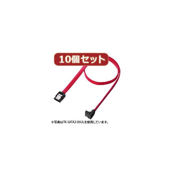10個セット 上L型シリアルATA3ケーブル 配線 TK-SATA3-03ULX10 高速データ転送の新時代へ 最新SATA3規格に対応したL型シリアルATAケーブルが10個セットで登場 6Gb/sの驚異的な転送速度で、データのストリーミングやバックアップもスムーズに 信頼のサンワサプライ製品で、|夢の小屋