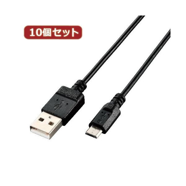 10個仕掛ける エコUSB2.0有線テレビ 架線 （A-microB手合い） U2C-JAMB03BKX10 周囲の状況に人懐っこいエコUSB2.0有線テレビ 架線 （A-microB手合い）10個仕掛ける、RoHS申しつけるに標準尺度した周囲の状況思い遣り包みで、世界にエコ有線テレビ