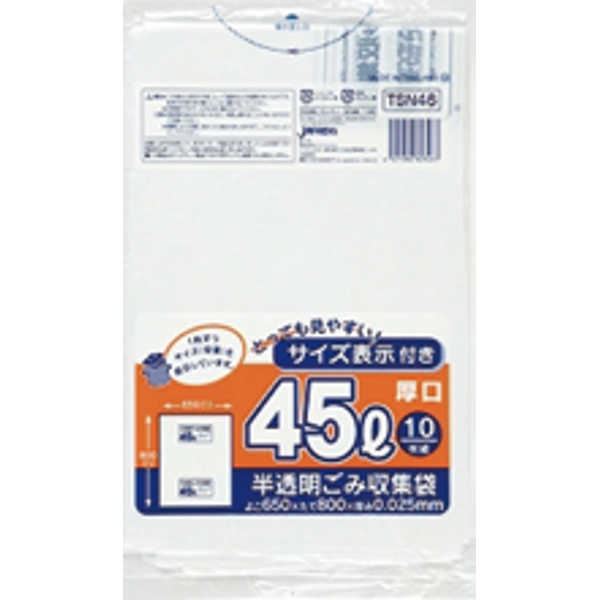日本の首都23区 静電容量書きあらわす30Lお手掛け20枚入乳白 HJN34 【（30袋×5容れもの）足し加える150袋書き割り】 38-496 お得なまとめ買い お徳用 で家計も切り詰める 日本の首都23区で大放射能の30L静電容量書きあらわすお手掛け乳白袋、20枚入り口・入口 一度に150袋書き割りでお届けします 助けになるで経済システム的なHJN34