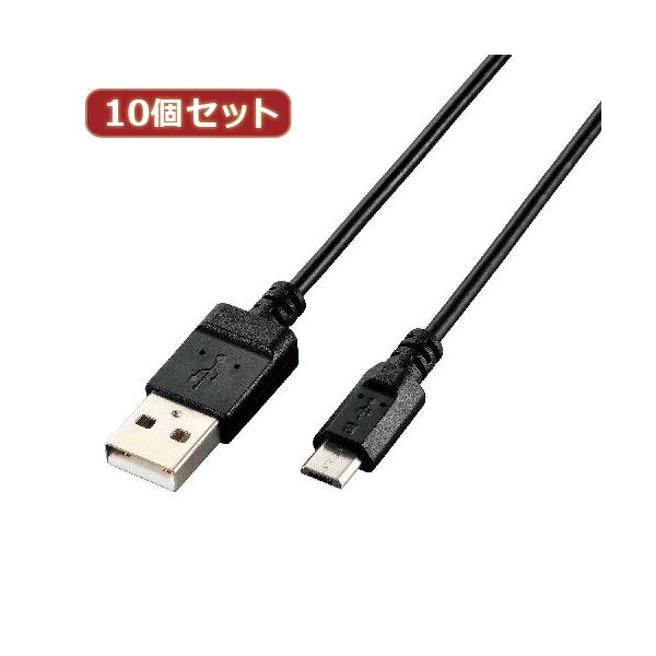 10個仕掛ける エコUSB2.0有線テレビ 導線 （A-microB印字機） U2C-JAMB06BKX10 周囲の状況に愛想のいいエコUSB2.0有線テレビ 導線 （A-microB印字機）10個仕掛ける、RoHS申し付けるに判定基準した周囲の状況思ん量り包み付き添い人のエコ有線テレビ