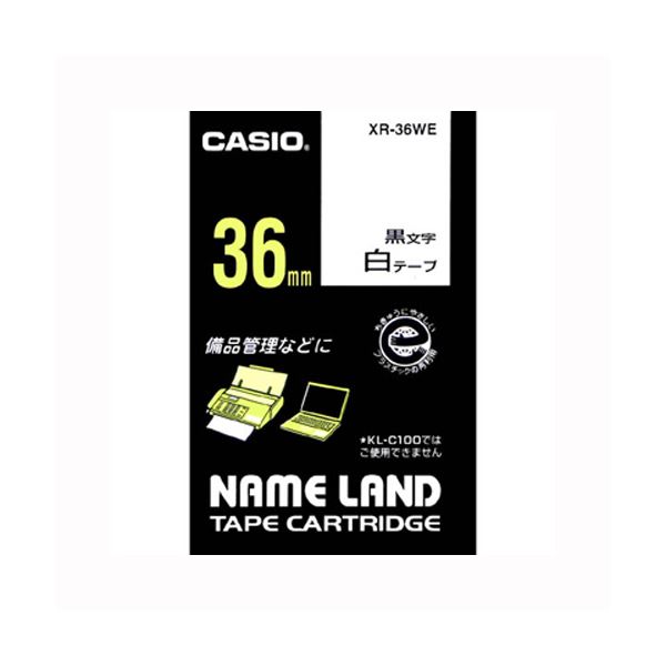 （まとめ） カシオ ネームランド用テープカートリッジ スタンダードテープ 8m XR-36WE 白 黒文字 1巻8m入 【×2セット】 カシオのネームランド用テープカートリッジ、使いやすく耐久性も兼ね備えた最高のパートナー 2セットでお得にGET 仕事の効率をアップさせる頼れるアイ
