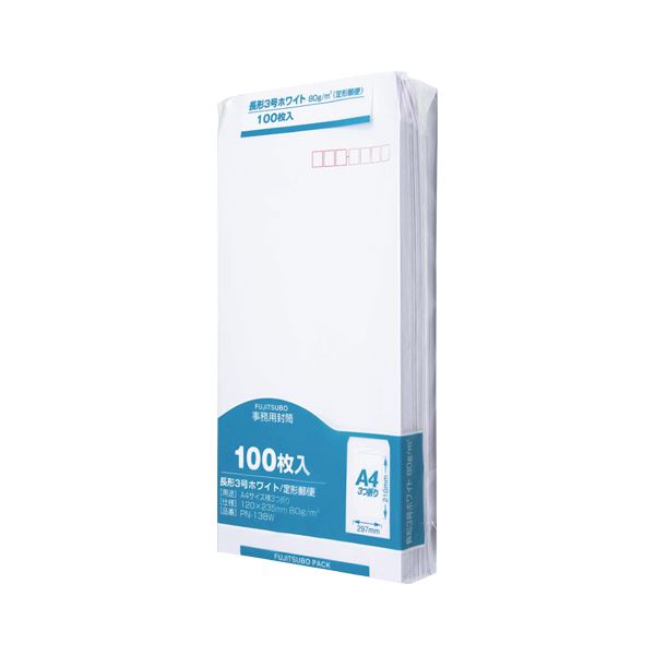 （まとめ） クラフト封筒ホワイト 100枚パック PN-138W 100枚入 【×5セット】 白 白い封筒のクラフトマジック 100枚パックでお得なPN-138W 5セットで500枚 白