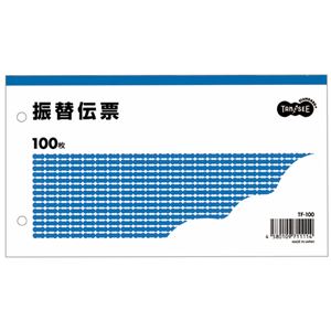 （まとめ） TANOSEE 振替勘定書き タテ106×ヨコ188粍 100枚 1冊 【×40仕掛ける】 商行為の能率を高める 助けになるな振替勘定書き仕掛ける 書き分かりやすいタテ106×ヨコ188粍大きさで100枚入り口・入口 大電気容量 大型 40冊仕掛ける