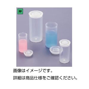 (まとめ)プッシュバイアル PV-30 30ml 50個入【×3セット】 実験の必需品 便利なプラスチック保存容器 30mlのプッシュバイアルが50個入ったセット 使い捨てで経済的 3セットでお得