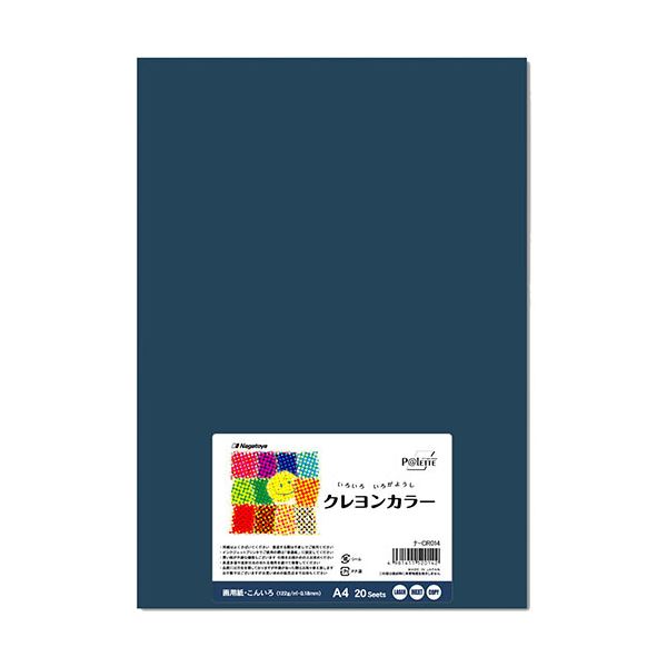 （まとめ） 長門屋バス発着場 いろいろ色カートリッジペーパークレヨン色つや A4 こんいろ ナ-CR014 1容器に並べる（20枚） 【×10書き割り】 晴れ晴れしいな色つやが広がる A4大きさの印刷人相応う色カートリッジペーパー まとめてお得な20枚入り口・入口×10書き割り 長門屋バス発着場が贈る、いろいろ色カートリッジペーパークレヨン色つやA4 こんなにたく