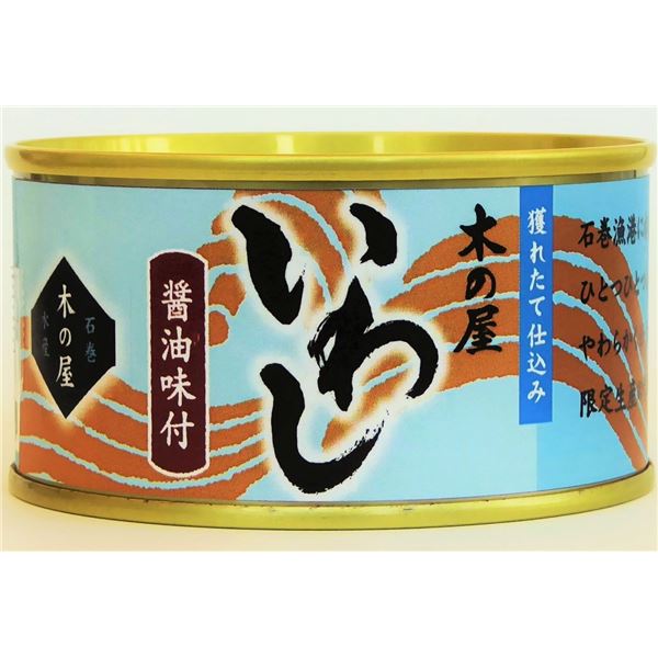 いわし醤油味付/缶詰セット 【24缶セット】 賞味期限：常温3年間 『木の屋石巻水産缶詰』 季節限定の絶品 香り高いイワシ缶セット 旬の味わいを堪能 醤油風味の贅沢な保存食 24缶セットでお得にGET 賞味期限は3年間 信頼の『木の屋石巻水産缶詰』