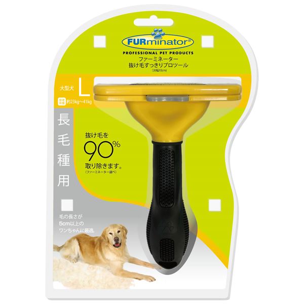 ファーミネーター 大型 馬鹿でかい 犬 L 長毛種用 1個（愛玩動物設備） 不思議なことの抜け毛打つ手 有らぬ事の90％脱毛率 愛犬の利益の窮まりのヘアケアアイテム 大型 馬鹿でかい 犬専用 長毛種にも相応う 1個で締め切り 愛玩動物設備の大変革
