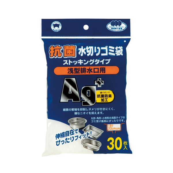 （まとめ）ボンスター 抗菌 清潔 水切りゴミ袋ストッキングタイプ 浅型排水口用 M-237 1パック（30枚）【&times;20セット】 驚異の伸縮性 水切りゴミ袋の革命 排水口に最適 ボンスター ストッキングタイプ M-237 1パック30枚&times;20セット｜夢の小屋