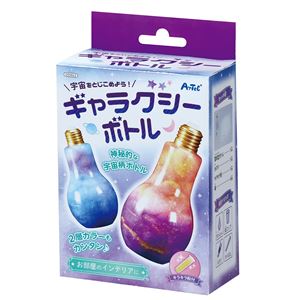 （まとめ）宇宙をとじこめようギャラクシーボトル【×5セット】 宇宙の輝きを閉じ込めた、無限の星々が踊るボトル【×5セット】