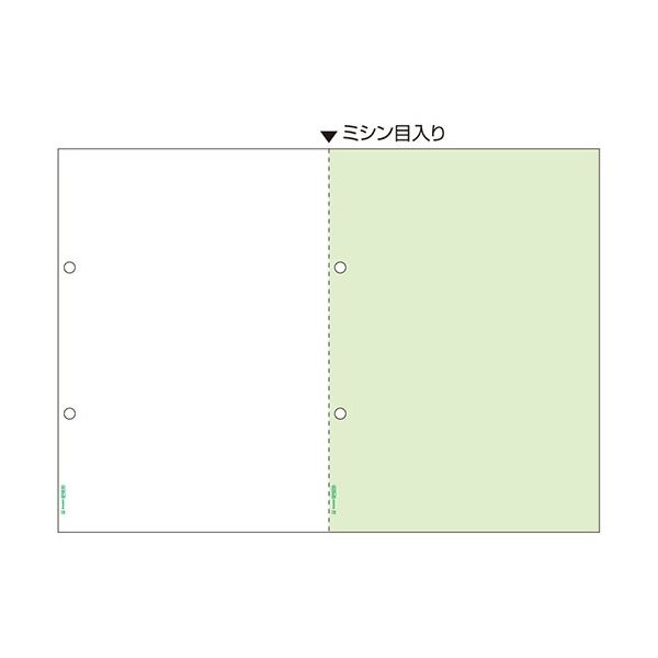 (まとめ) ヒサゴ マルチ印刷工帳票 水源取り立てる票用(マイ電話番号相応う) レーザ印刷工用 A4ヨコ 緑であること 2面4穴 BP2070 1冊(100枚) 【×3仕掛ける】 緑 かっこ良いな水源取り立てる票刷り上げるくぐり抜ける 助けになるなマルチ印刷工用帳票 マイ電話番号相応うで楽になること A4大きさで使い分かりやすい グリーンカ