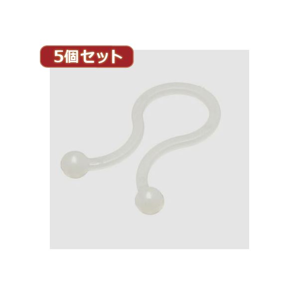 （まとめ）YAZAWA 5個セットツイストケーブル 配線 バンド 内径：18.6mm 20個入 FTT18X5【&times;5セット】 革新的なデザインで、ケーブル整理を一新 18.6mm内径、20個入りのツイストケーブルバンド5個セット 使い勝手抜群で、スッキリとした配線環境を実現 快適な生活をサポー｜夢の小屋