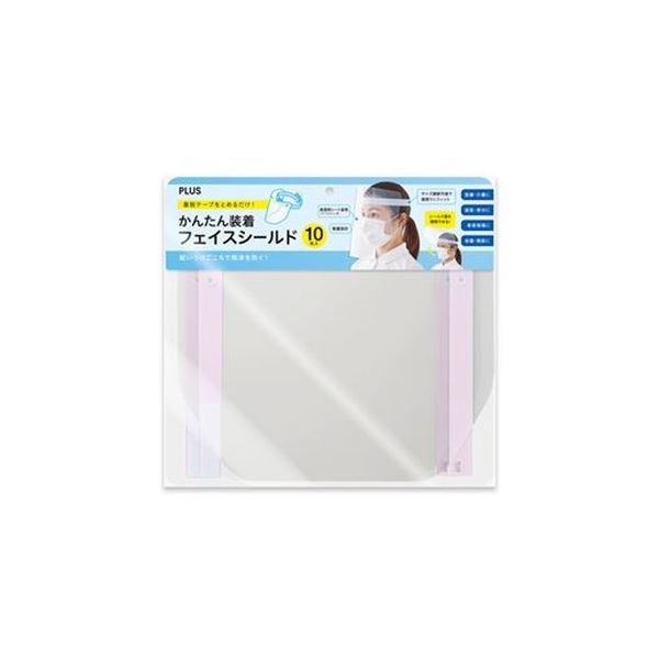 (まとめ)プラス フェイスシールドFG013-10P PK 10枚 ピンク【×3セット】 ピンクのフェイスシールドFG013-10P PK 10枚をまとめて3セット 顔を守る最高の盾|夢の小屋