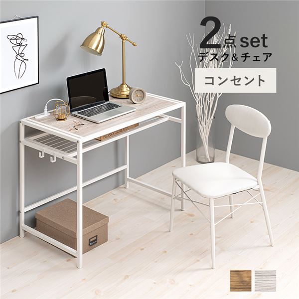 パソコン PC デスク (テーブル 机) チェア (イス 椅子) セット 約幅90cm ホワイト 2口コンセント付 デスク ・チェア セット 組立式 リビング 子供部屋 在宅ワーク 白 スタイリッシュなデスクと快適な座り心地のチェアがセットになったアイテム 広々とした作業スペースと便
