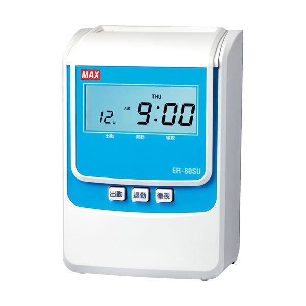 【ご購入者】タイムレコーダーセット 楽天市場】【最大400円OFFクーポン☆くらしに+】 タイムカード