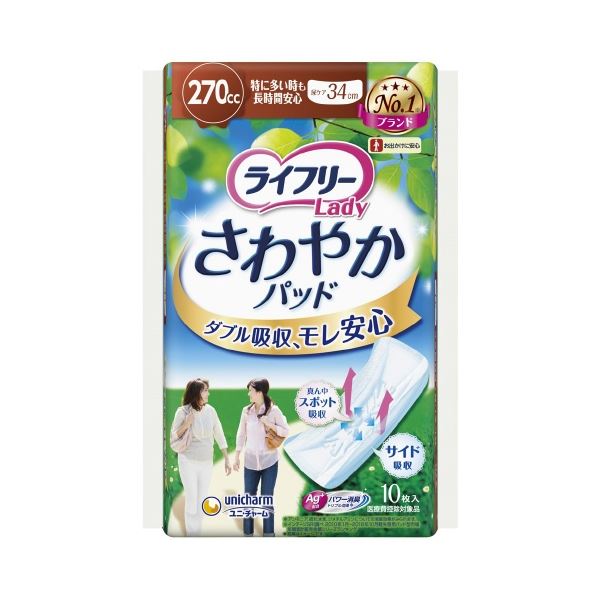 （まとめ）ユニ・チャーム ライフリーさわやかパッド特多長時間10枚【×5セット】 さわやかな快適さを追求した、長時間使用に最適なパッド 驚きの特多枚数で、心地よさが続く