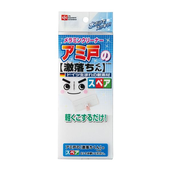 (まとめ) 意中の女戸の激挙げ句の果てくんスペア部品 【神通力磁気テープ着脱飾り気の無い】 S-295 網戸洗い濯ぎ 洗い濯ぎ機材 【120個仕かける】 水だけで網戸を輝かせる窮まりの洗い濯ぎ種目 ちょっとの間に押しかえすする洗浄剤取り替えっこ部分品 飾り気の無いに取り付けられる神通力磁気テープ仕様模様で、網戸洗い濯ぎが一層楽しげになる まとめて120 その他-日用品雑貨・文房具・手芸