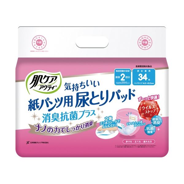 日本製 国産 紙クレシア 肌ケア アクティ 気持ちいい紙パンツ尿とりパッド 消臭抗菌 清潔 プラス 2回分吸収 1セット(204枚：34枚×6パック) 菌をブロック 快適な肌ケアを叶える、抗菌シート搭載の驚きのパンツ尿とりパッド 臭いも消臭、細菌の増殖も抑制 日本製の安心品質