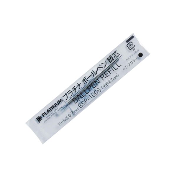 (まとめ) プラチナ ボールペン替芯 洋白チップ 0.7mm 黒 BSP-100S#1 1セット(10本) 【×10セット】 滑らかな書き心地を実現する0.7mmの太さのプラチナボールペン替芯 黒いインクで文字が鮮やかに躍動し、まとめて10本セットでお得 洋白チップ採用で使い心地も抜群 プロも愛