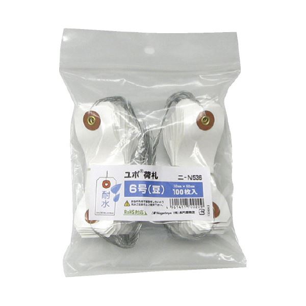 (まとめ) 長門屋商店 ユポ荷札 ニ-N536 6号(豆) 白 100枚入 【×5セット】 白い豆の魔法の札 ユポ荷札 ニ-N536 6号(豆) 白 100枚入セット×5で、あなたの商品を魅力的に演出