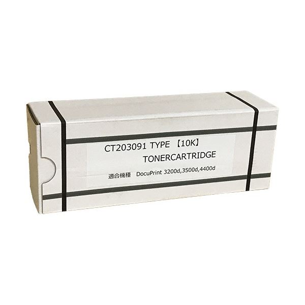 トナーカートリッジ CT203091 汎用品 1個 高品質汎用トナーCT203091、プリントの魔術師 驚異的なパフォーマンスであなたの印刷体験を変える